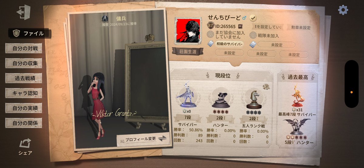 せんP tweet media