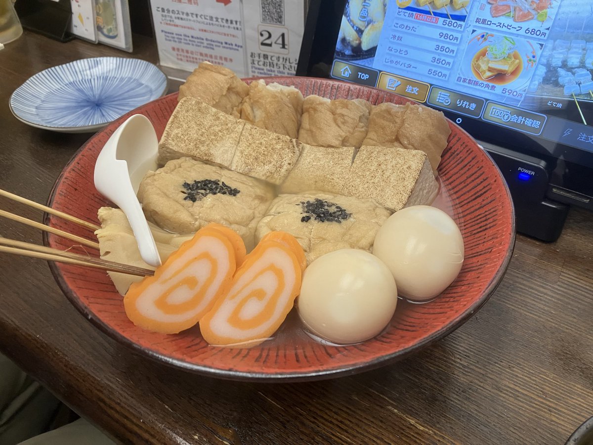 ノネット tweet media