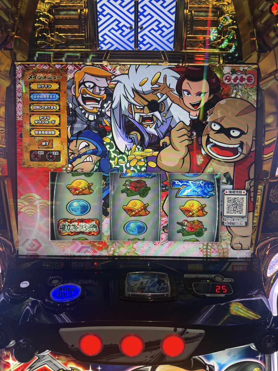 アキラ先輩 tweet media