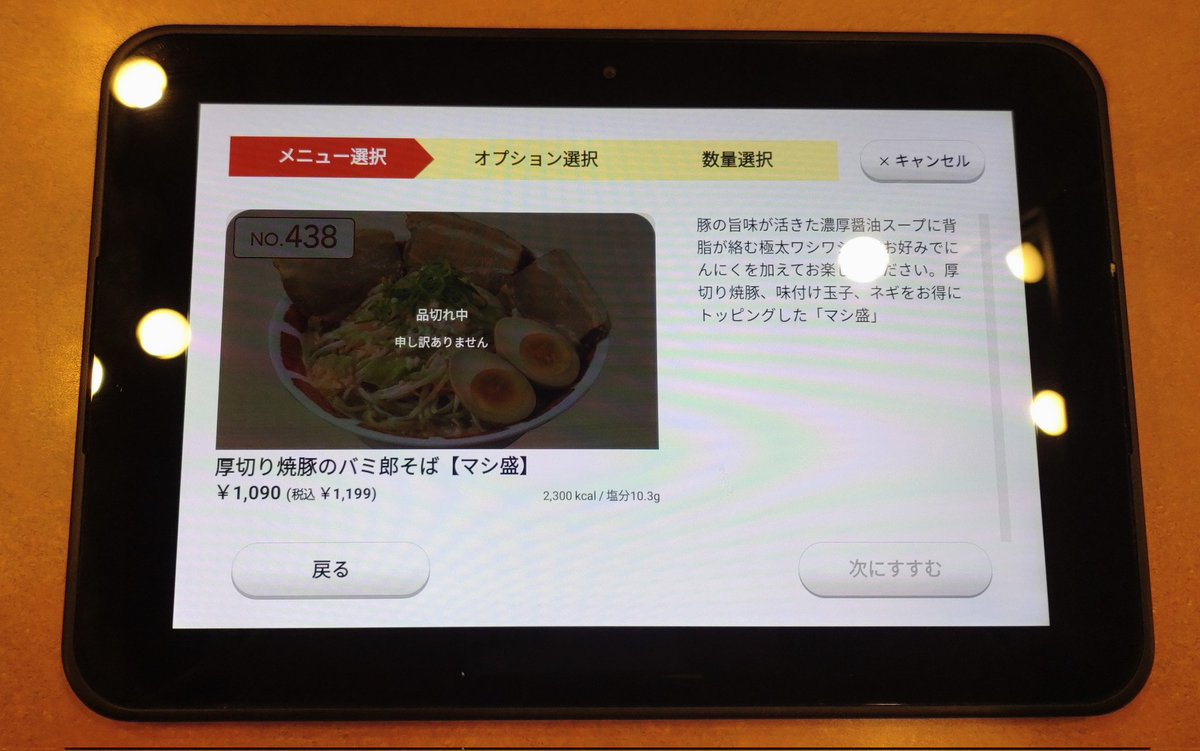 ジュンヤ tweet media