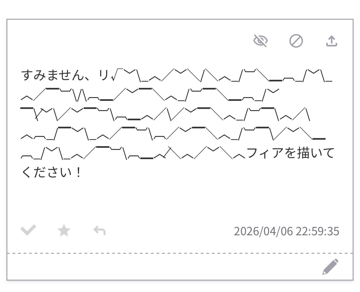 でのじ tweet media