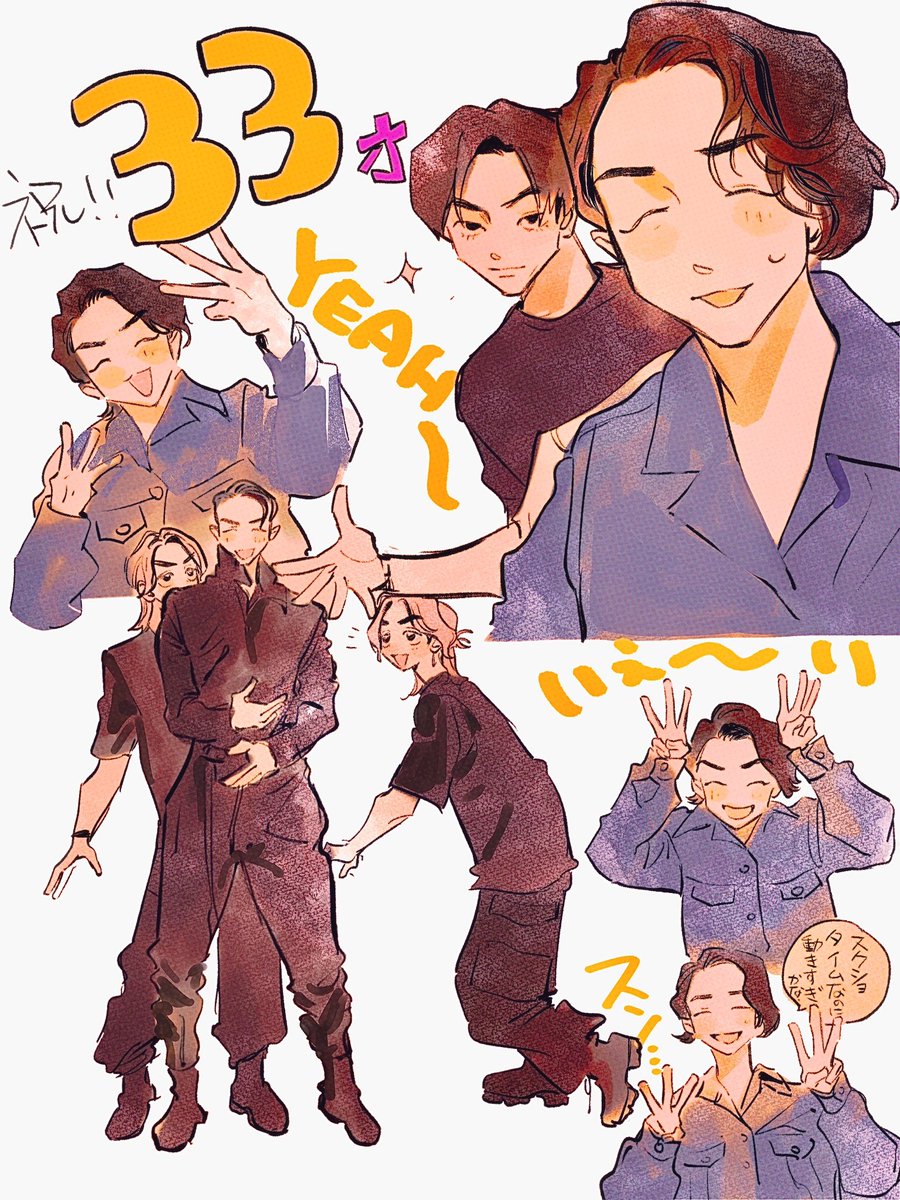 Kouページ KOU (@KooU_17) / Posts / X