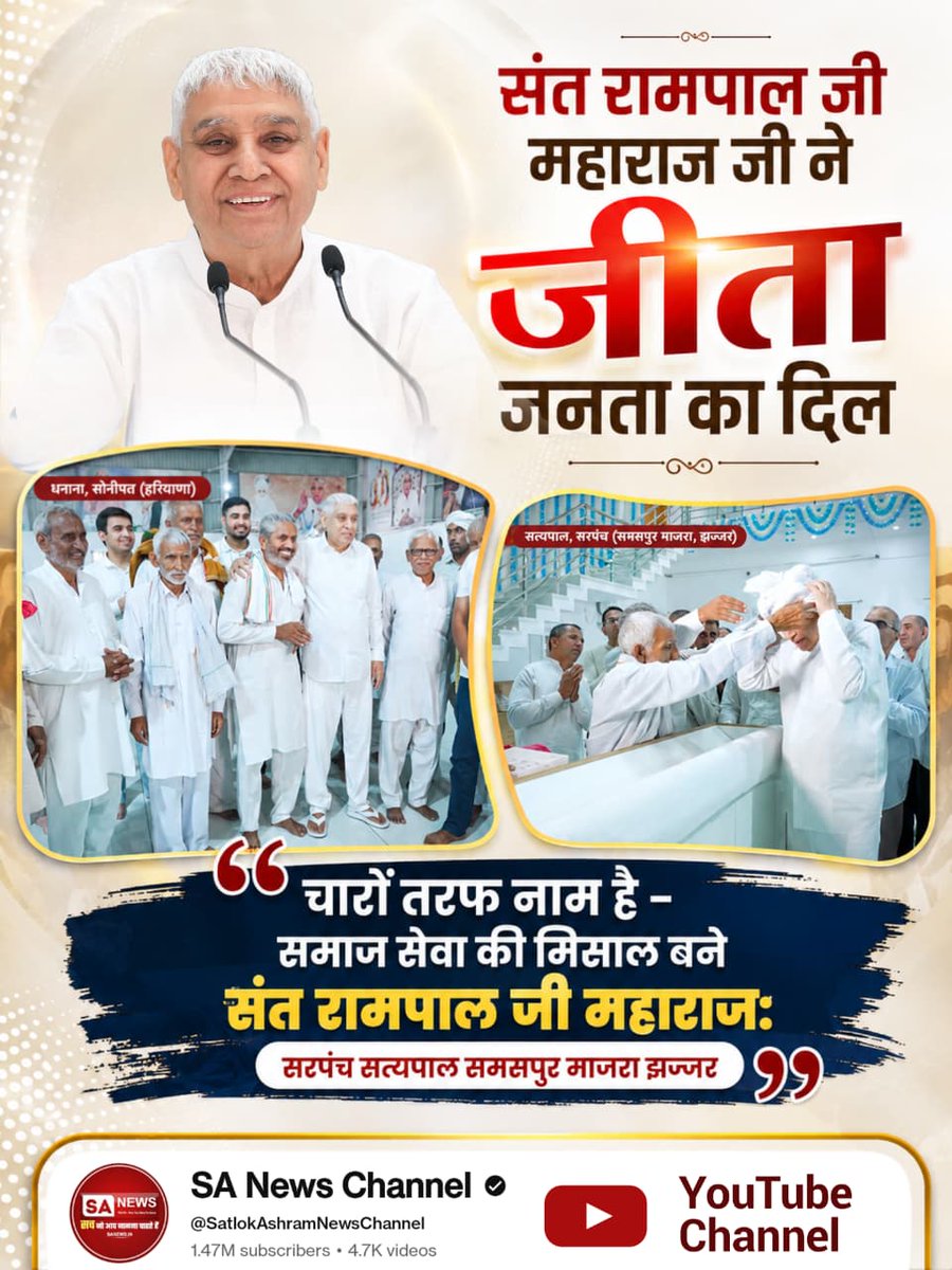 Yug Sahu tweet media