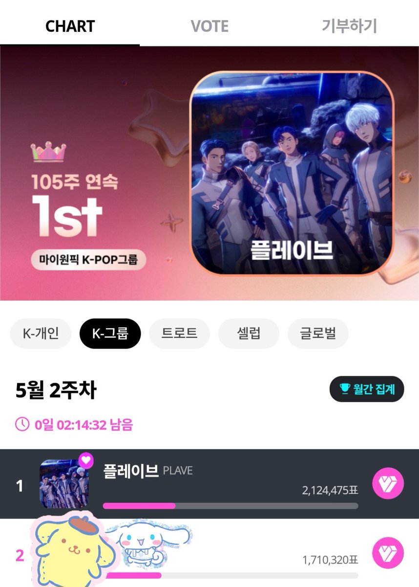 판따 tweet media
