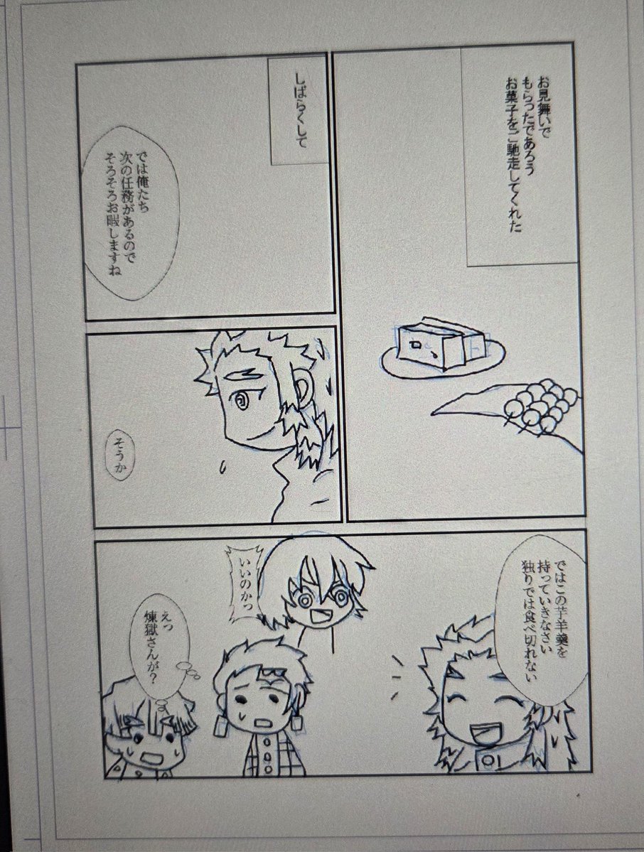 ぱんだ@9月原稿中🔥🎴 tweet media