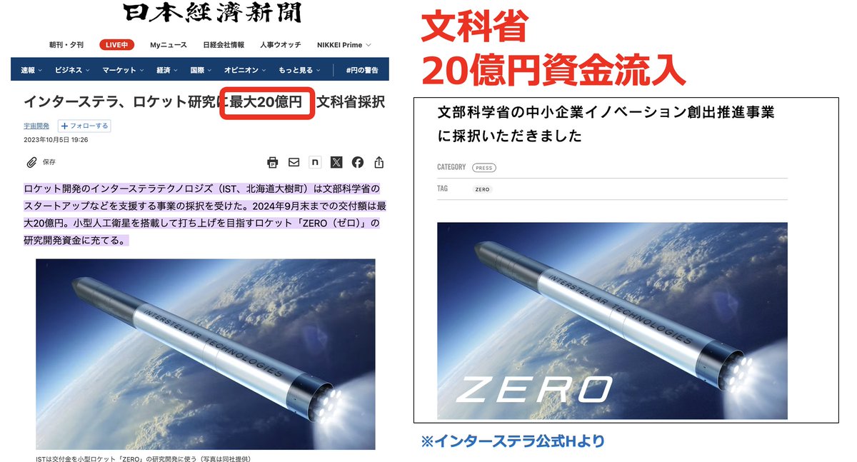 ダニエル社長@令和の軍師 tweet media