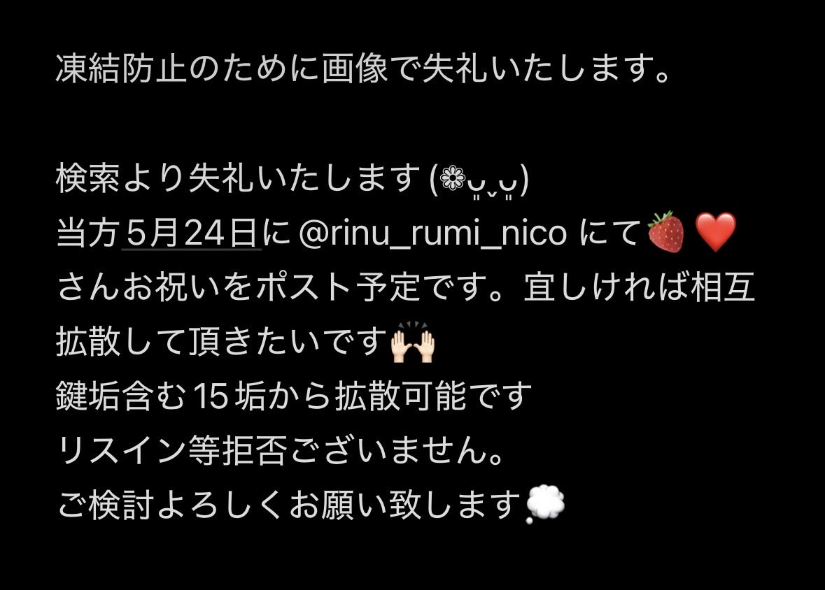 ♡ tweet media