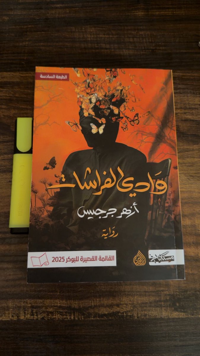 هشـــام tweet media