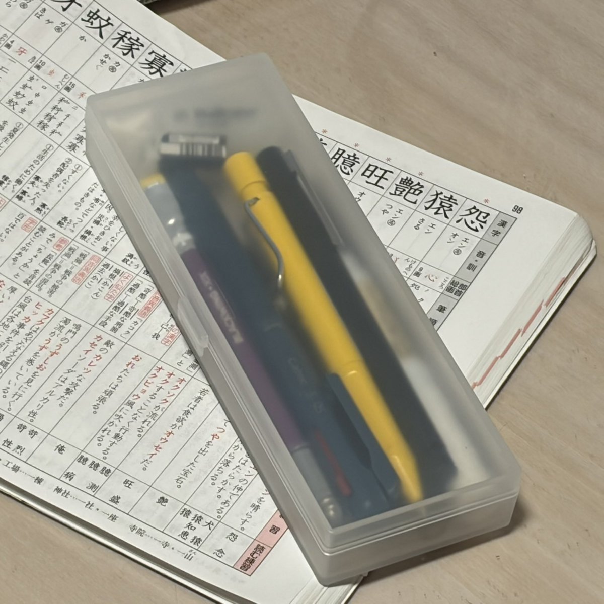 豆腐 tweet media