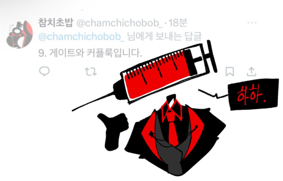 참치초밥 tweet media