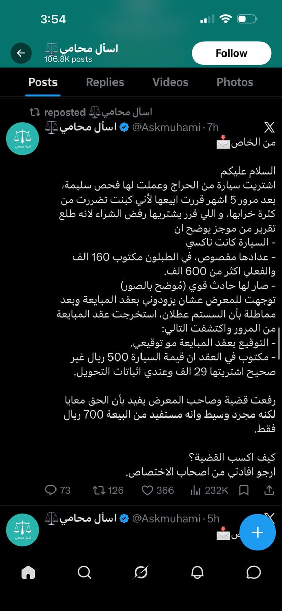 beauty 🧸 البتول tweet media
