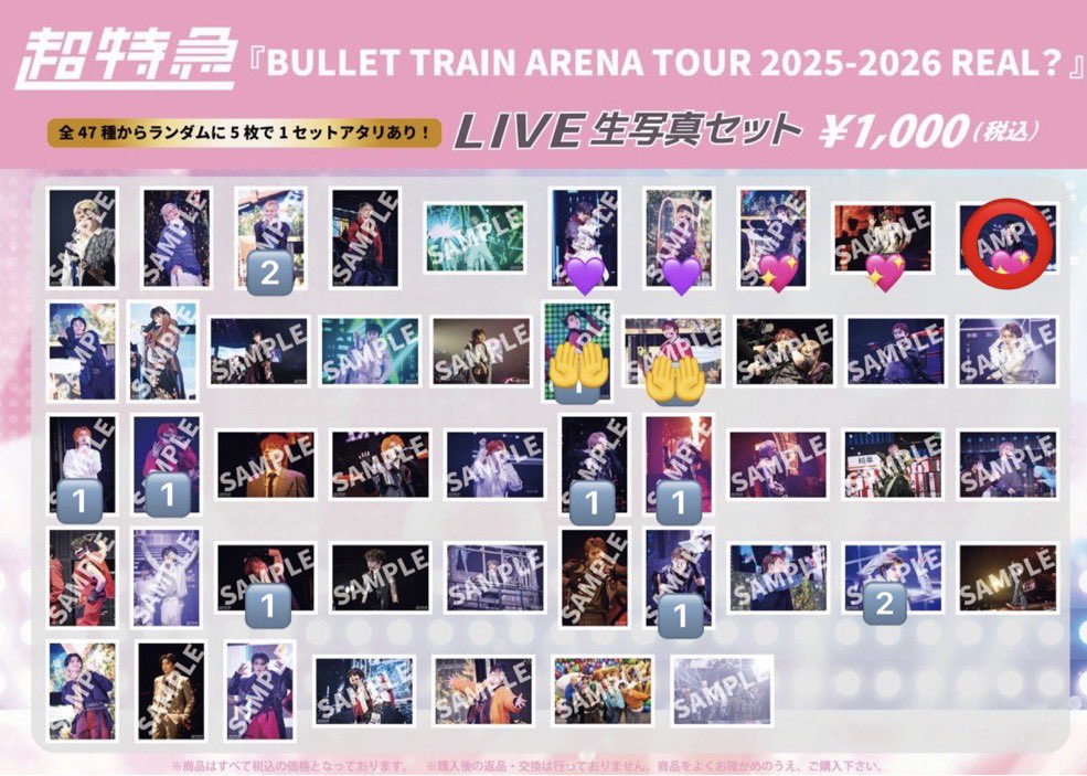 saki_w29 tweet media