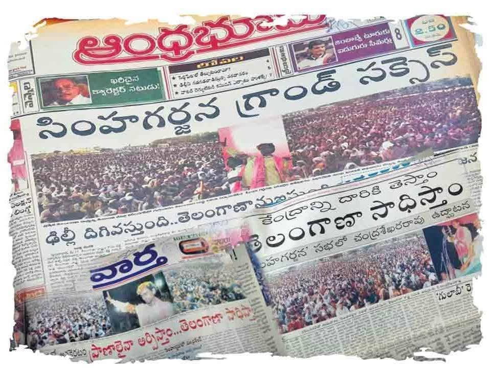 KTR tweet media
