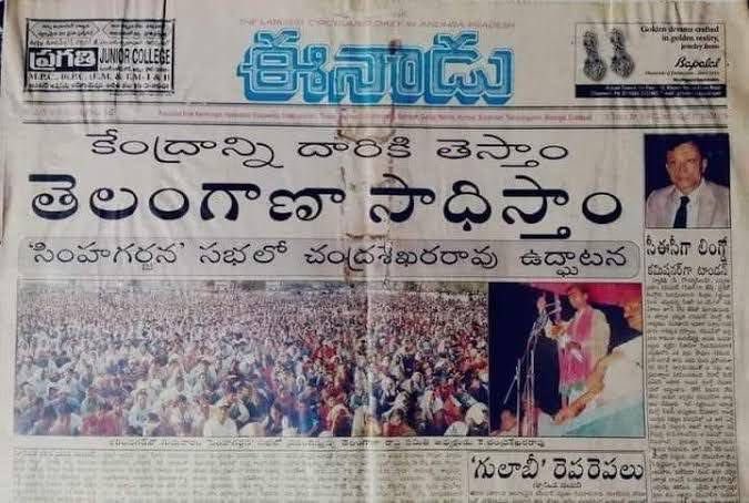 KTR tweet media
