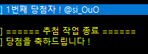 kosya_studio's tweet photo. 축하드립니다🎉🎉 이벤트 당첨되셔서 멘션보내드립니다 자세한사항은 디엠보내드리니 확인부탁드립니다! @si_OuO https://t.co/JKjV0zSiZE