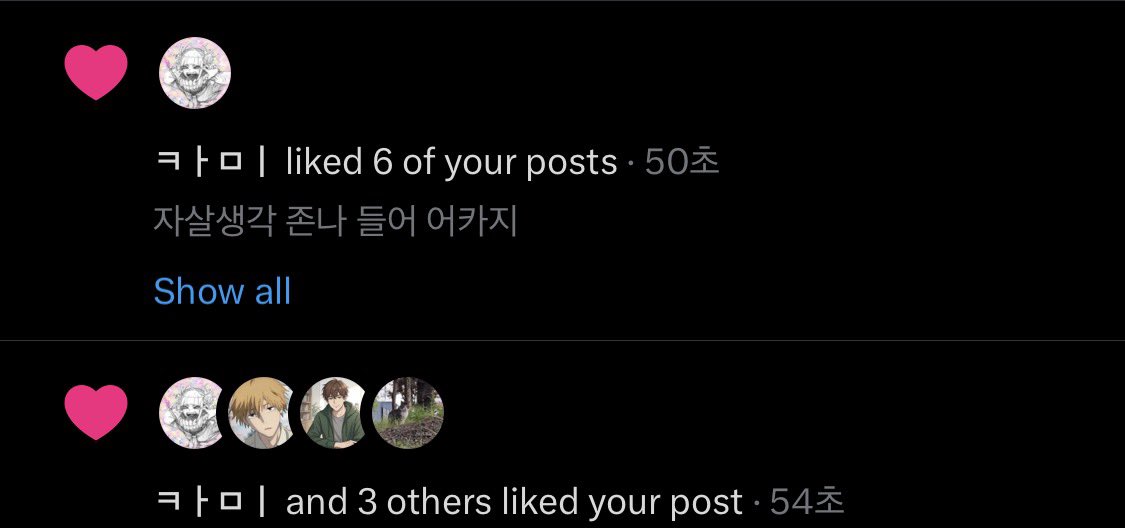 s ㅌㅊㅅ tweet media