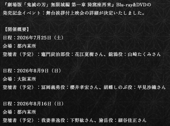 misas922's tweet photo. えとね・・・んとね・・・実はね・・・迷いに迷って結局アニプレックスはBlue-lay＆TSUTAYAはDVDで購入してしまいましてね。。。
そしたら、なんと！２口も応募ができるんですよ！←
今度は7/25と8/16で迷うよ・・・どちらかに集中させて少しでも確率を上げるか、両方にして運を天に任せるか・・・。ｗ https://t.co/UQAzQIcJIv