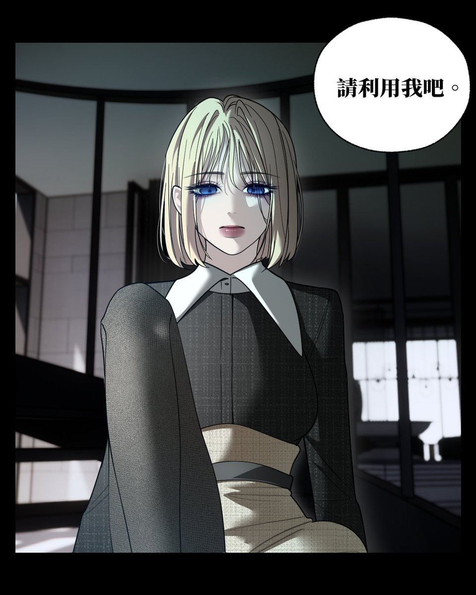 _mochicatcat's tweet photo. 最近在畫新作品 支離破碎的我
可以到CXC看👠 https://t.co/EcjPEPMMZy