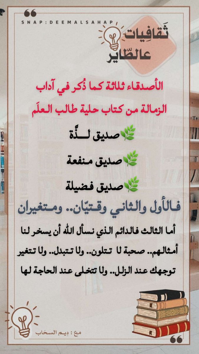 المدربة : ديم السحاب tweet media