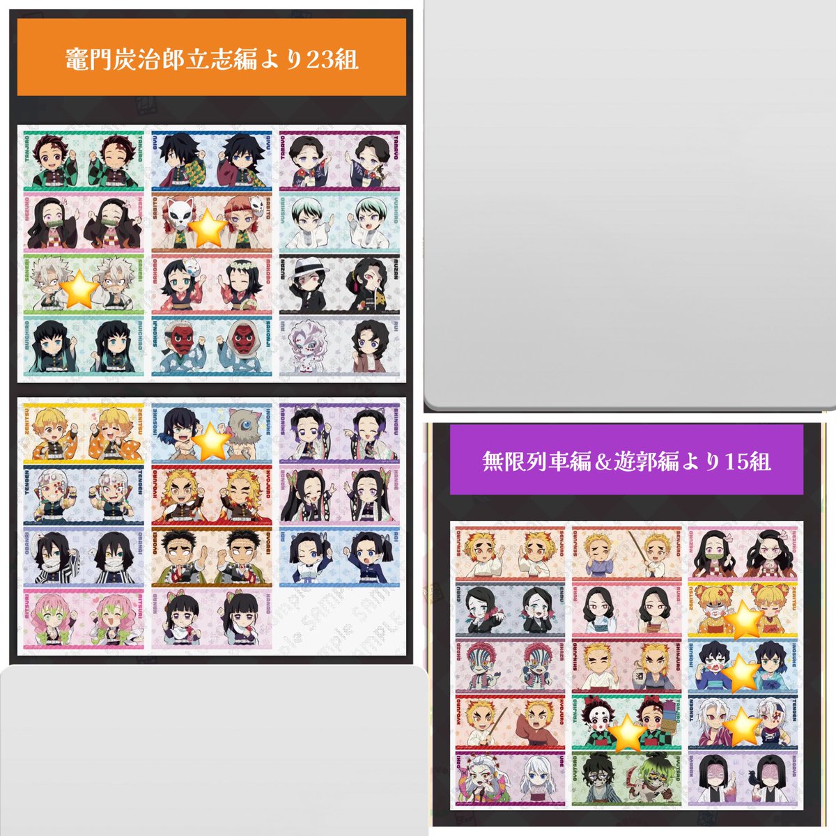 ばさ tweet media