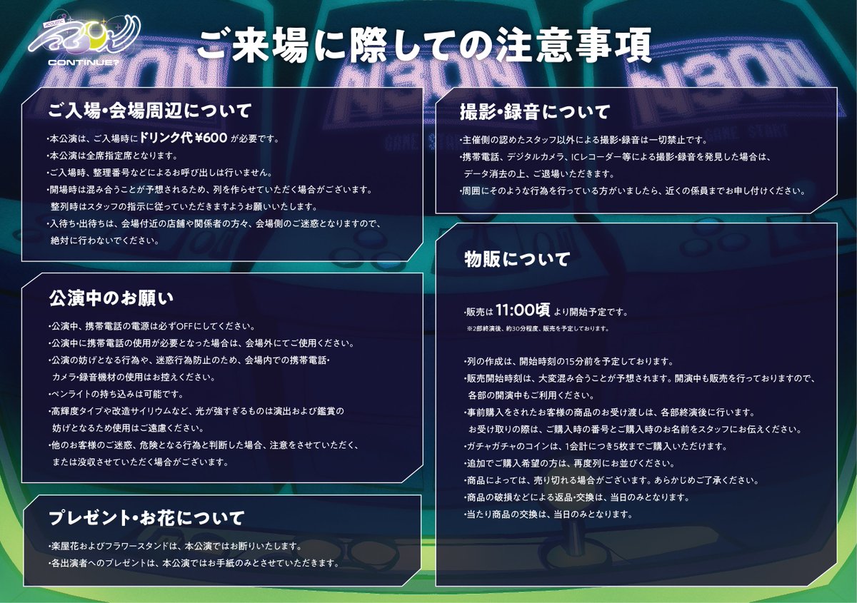 ムチャ tweet media