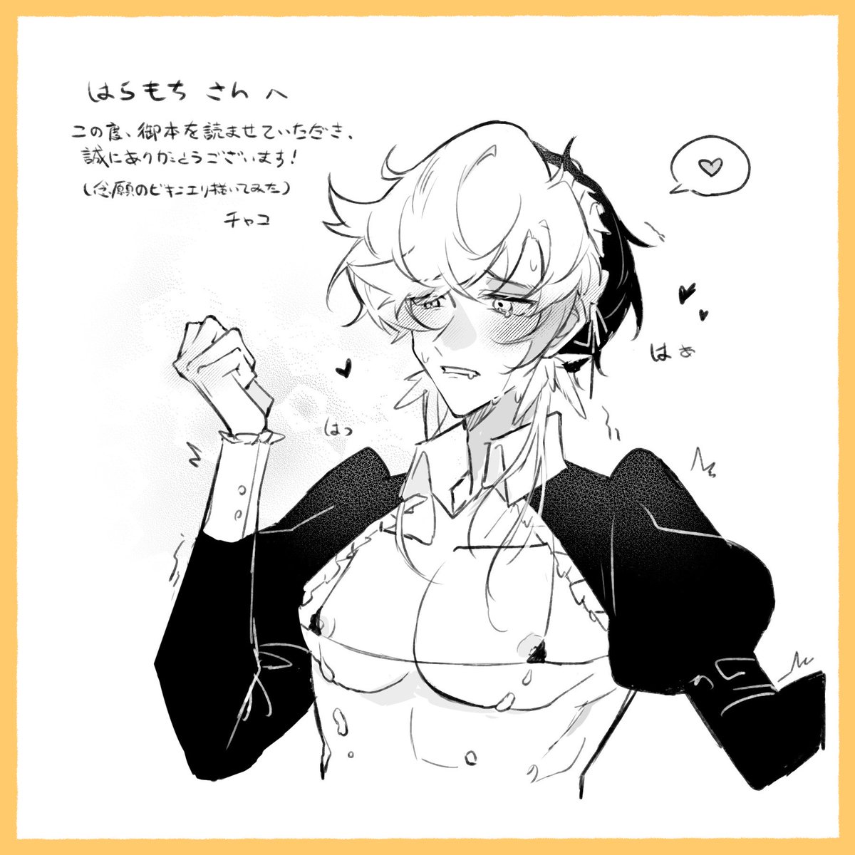 チャコ tweet media