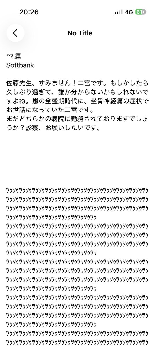 オレオ♂ tweet media