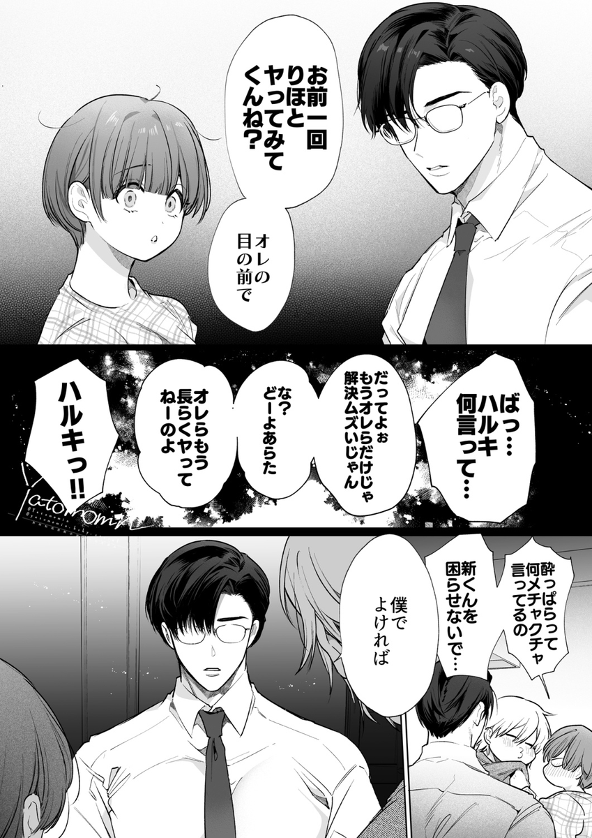 ハム tweet media