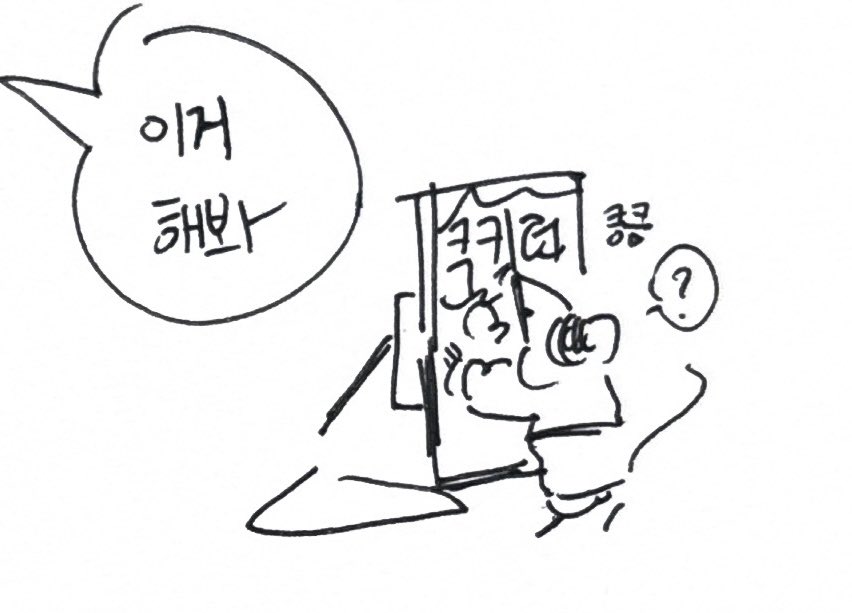 MMRKB53's tweet photo. 쿠키런을 시작한 쥐 https://t.co/MkmrJ6Su35