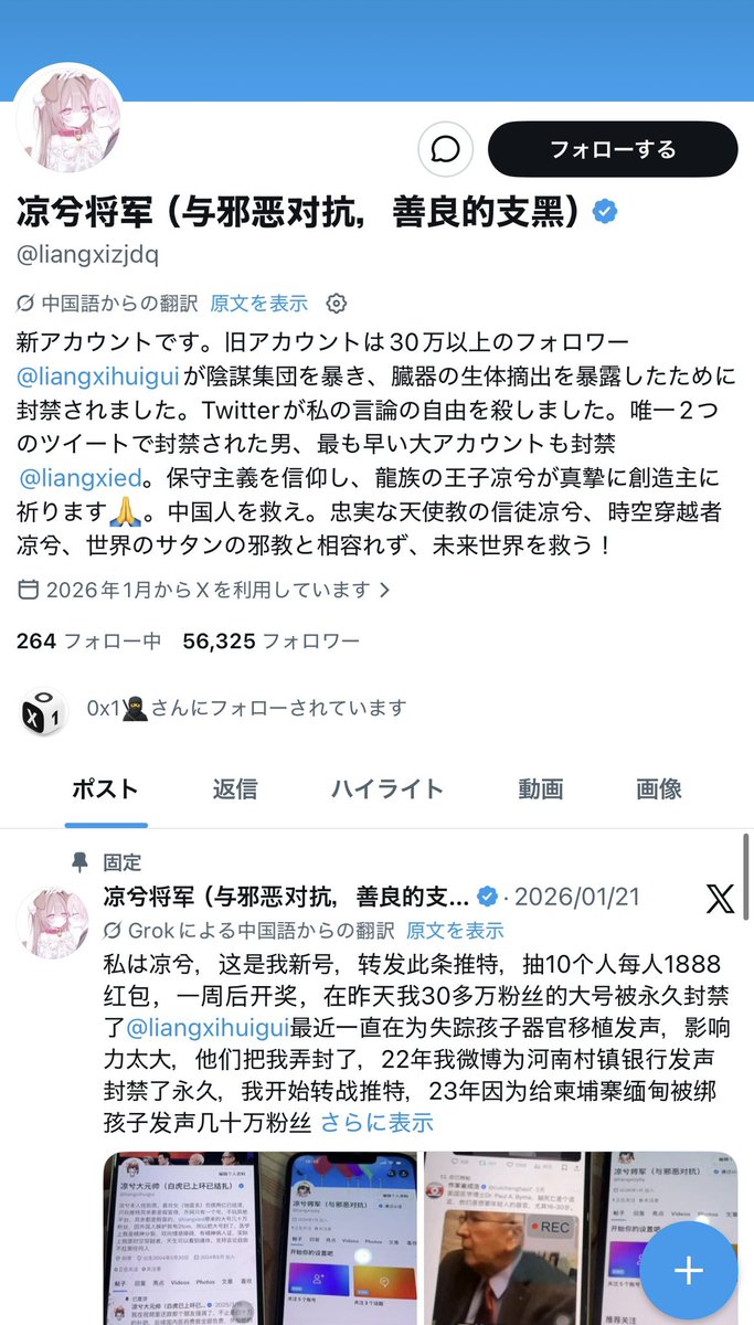 yutori@ノマドトレーダー tweet media