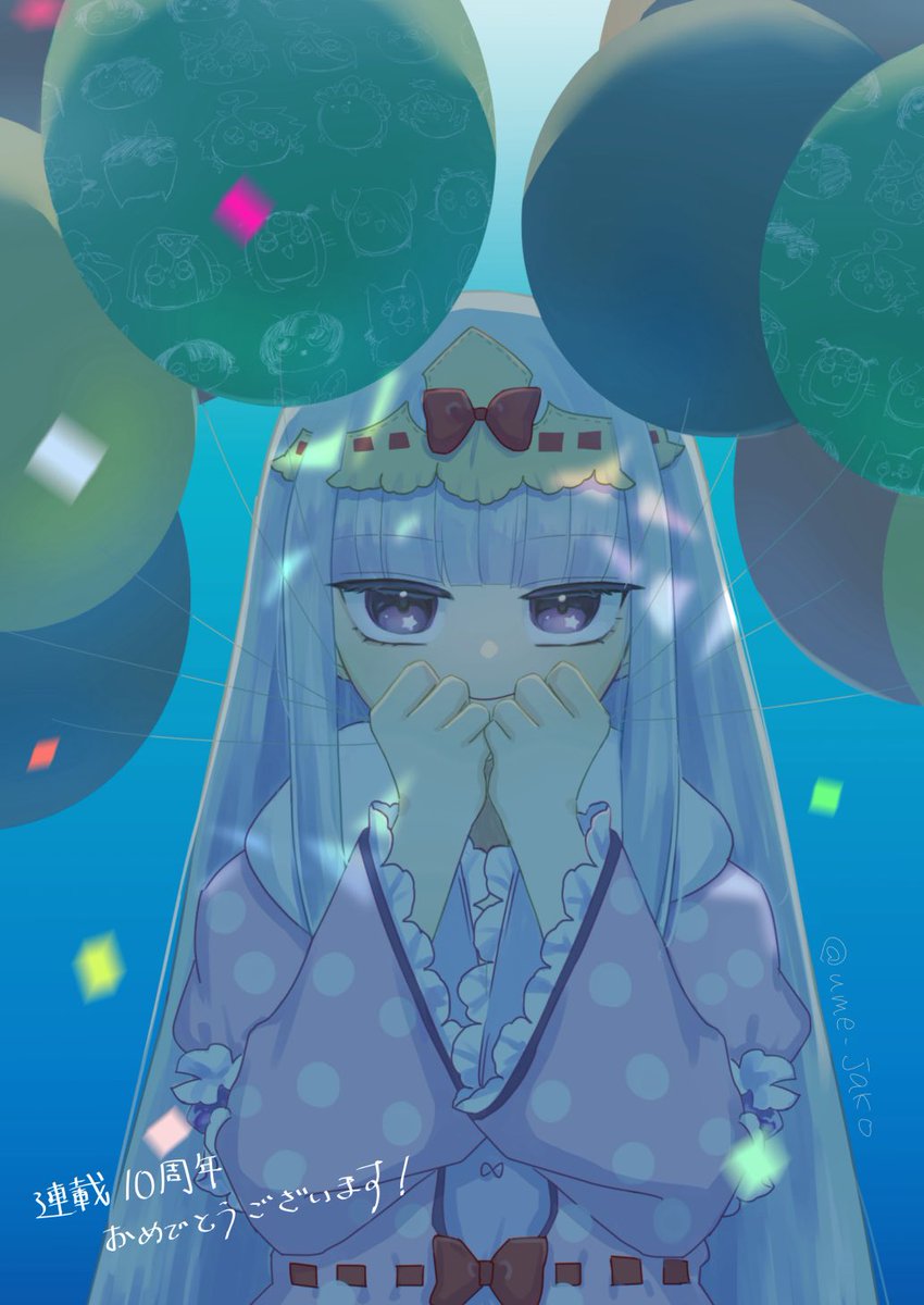 うめじゃこ tweet media
