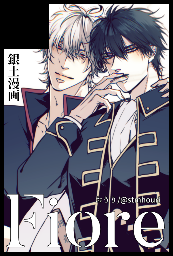 おうり🌷5/31 4号館と01b (@stmhouri) / Posts / X
