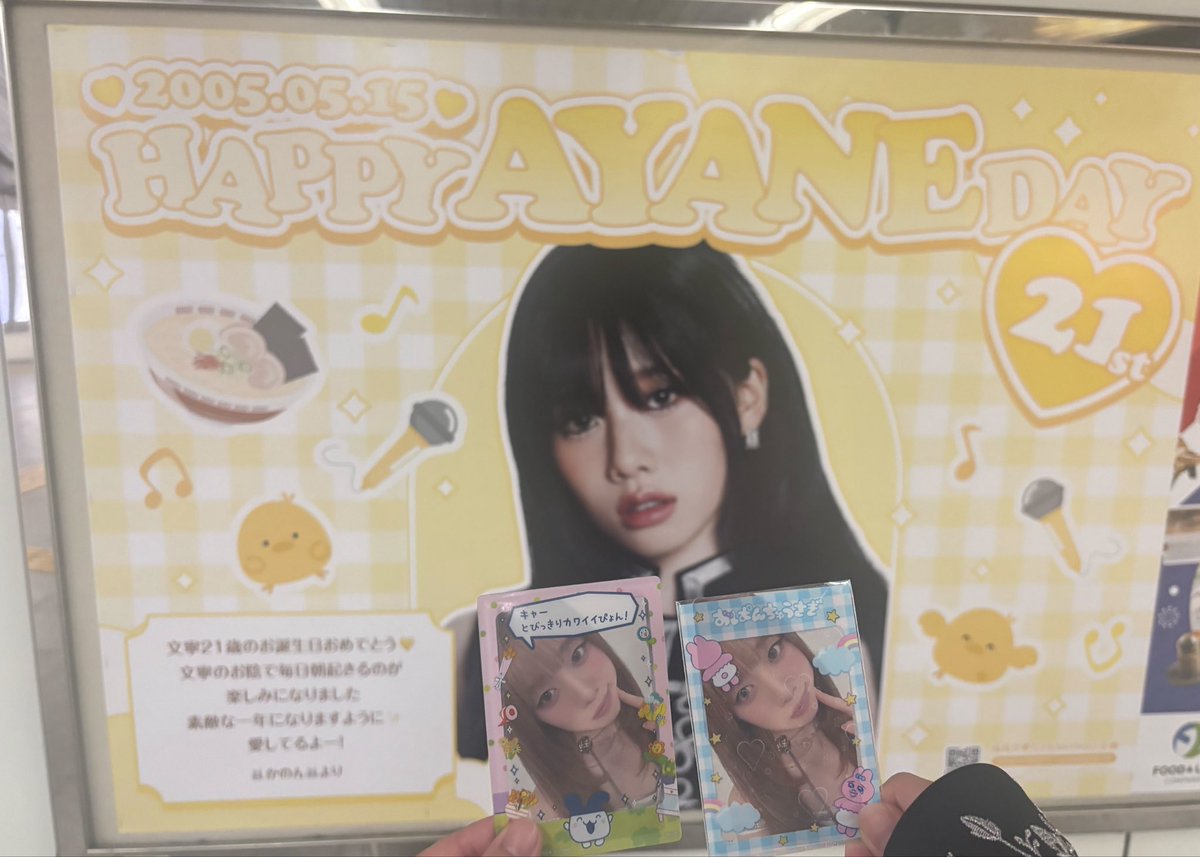 ゆず tweet media