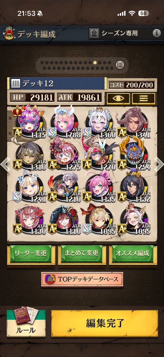 borusitiiii's tweet photo. #金ジゼルはポポリス下 https://t.co/RJuHZyEOnk