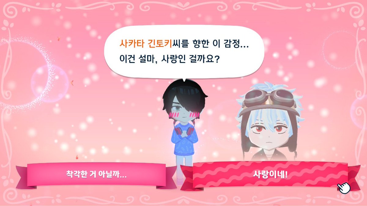 위긴수 tweet media