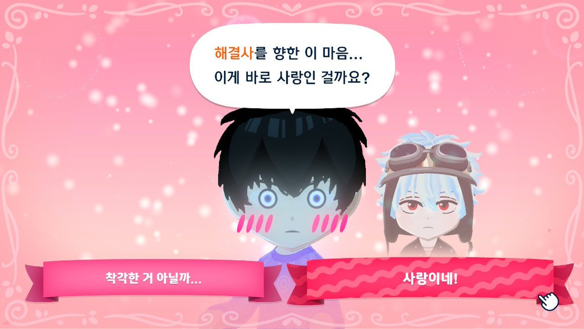 위긴수 tweet media