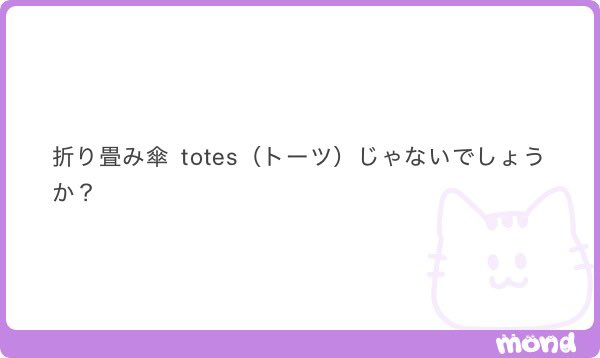 じぇら tweet media
