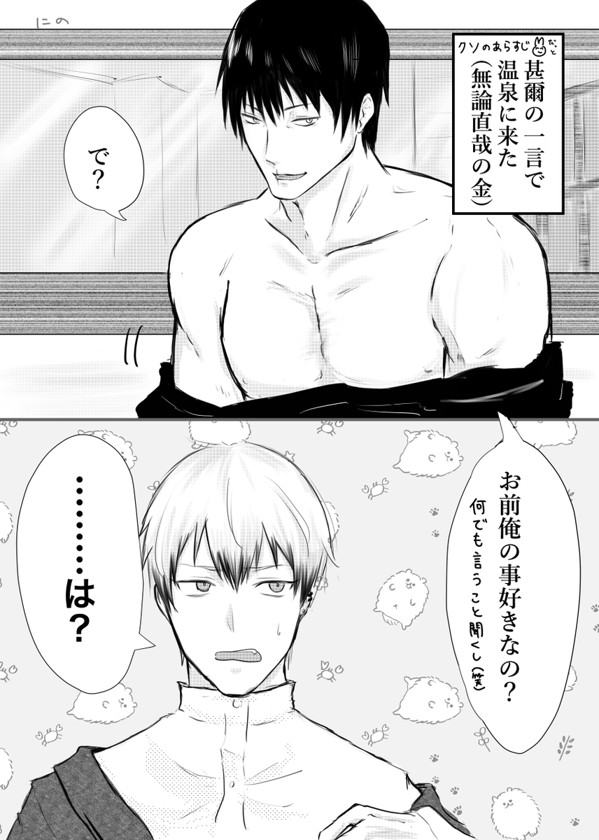 にの/餅バズ tweet media