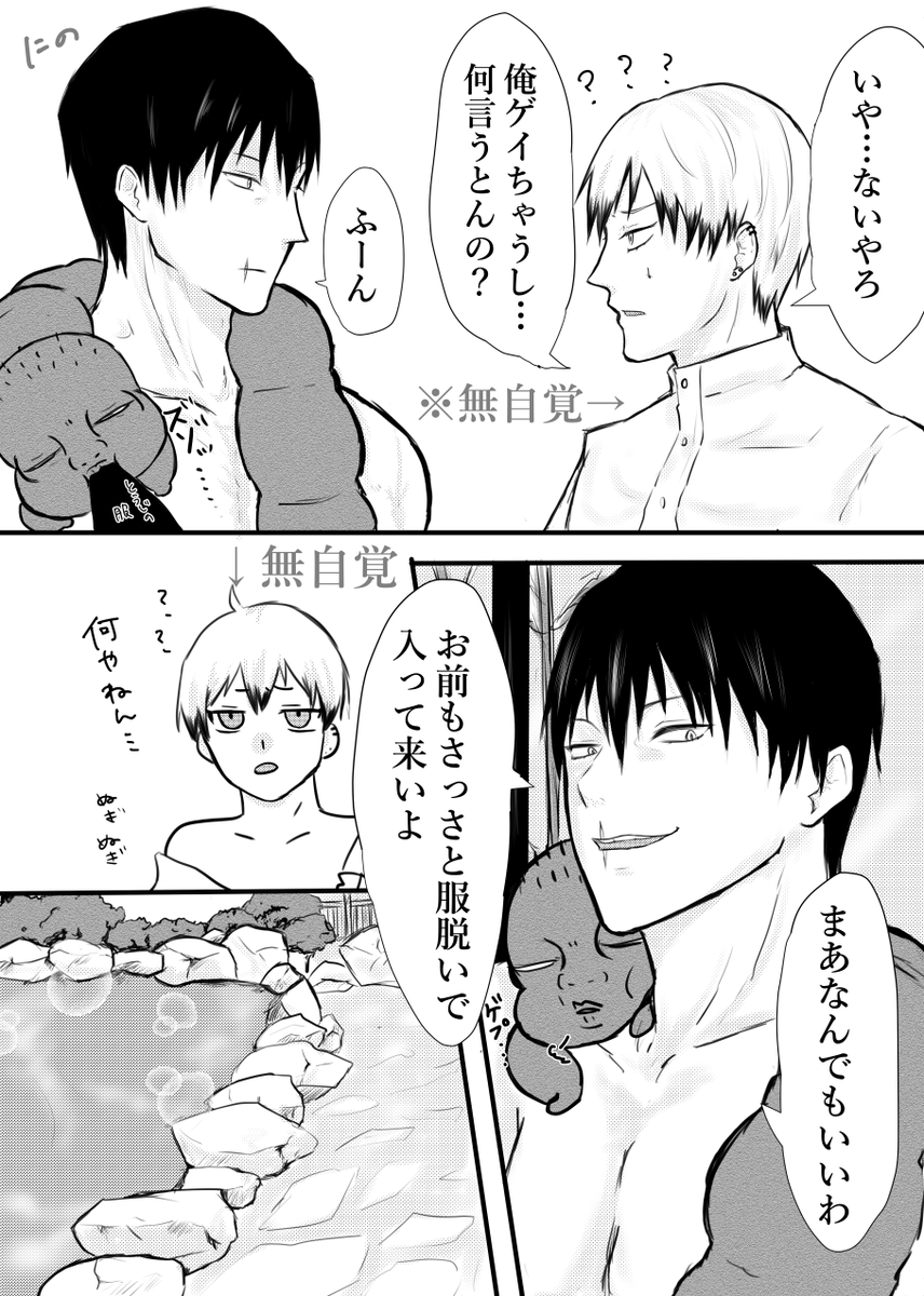 にの/餅バズ tweet media