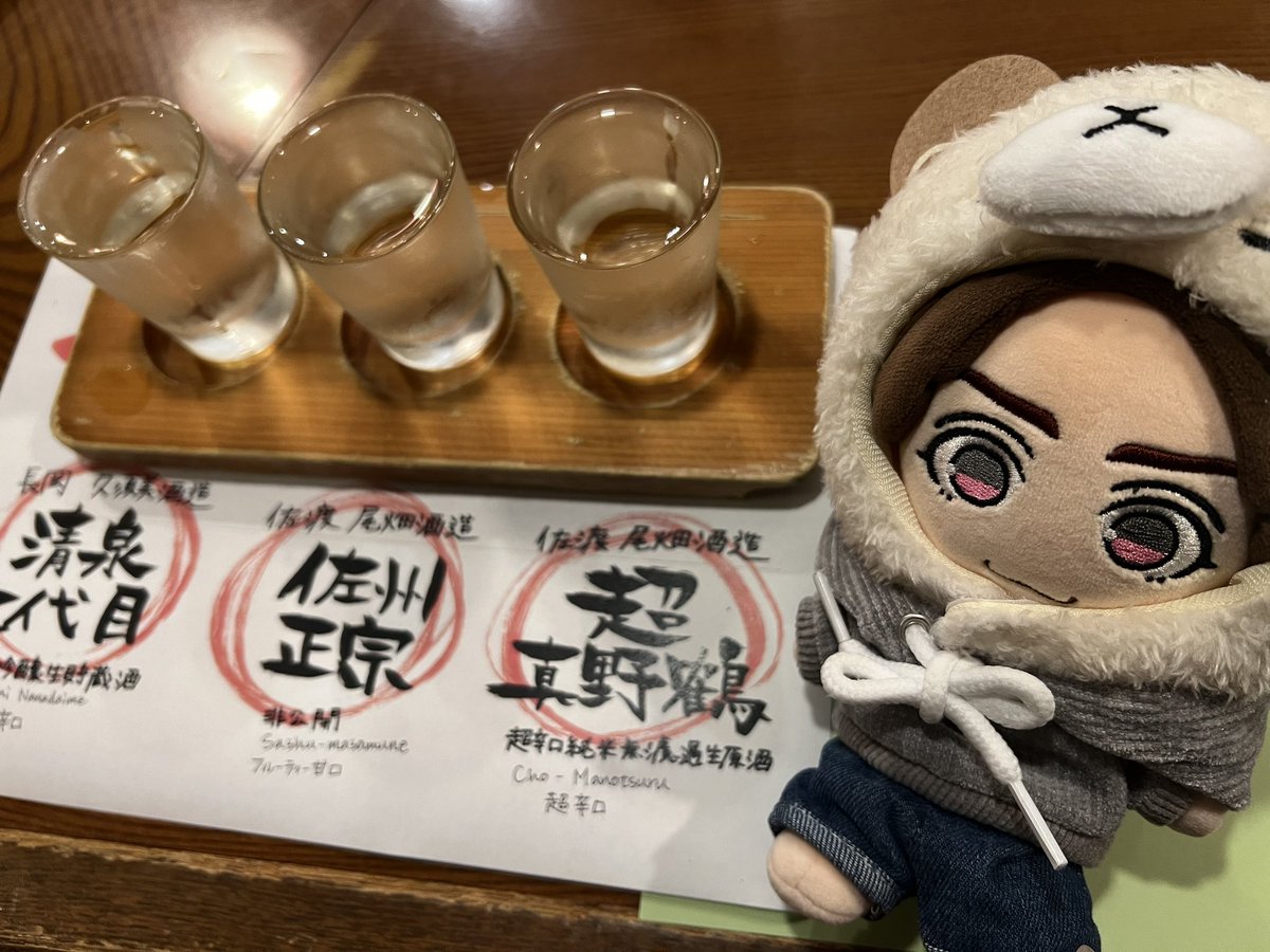 ticayou's tweet photo. 新潟も楽しかったー！
小瀧さん髪伸びたなー
新潟銀テ振りまくっててバス並びの人や隣の席の人に聞いても捌けず、新幹線のお隣の席の方が欲しいですー！と言ってくれてお渡し出来てよかった☺️🩷
単番でも遠征楽しくてだいすき🩷
そしてSAYURIさんお写真貸してくれてほんと神😭🙏

#唯一無二ツアー https://t.co/0acIOjv8Mv