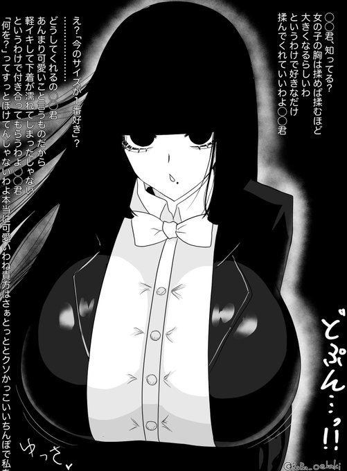隙あらば◯◯君を狙いにきます。 