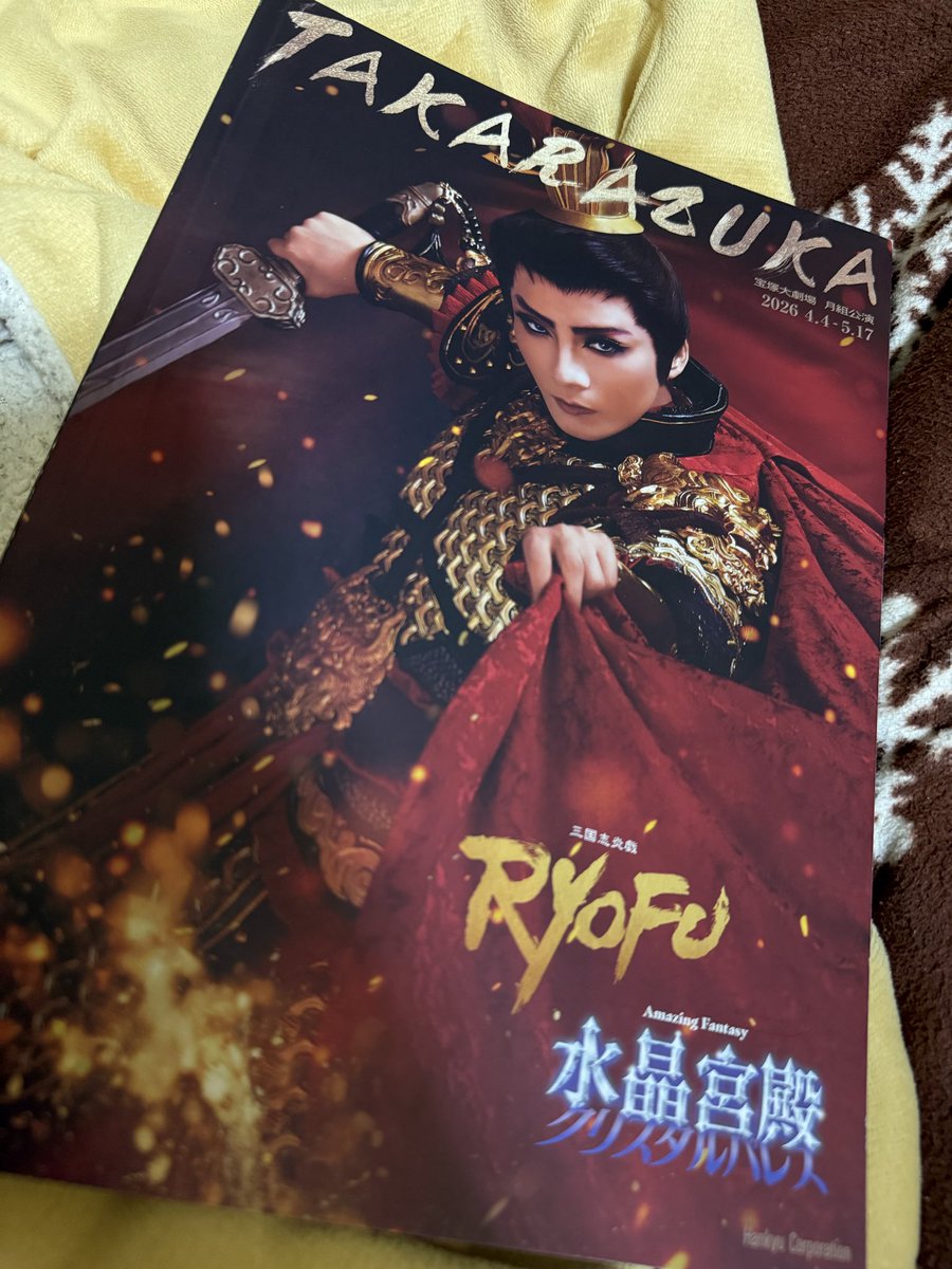 Youping404's tweet photo. 月組公演RYOFU水晶宮殿で24公演オケの皆様にお世話になっておりました🦖
ピットから見える鳳月さん風間さんも凄まじいオーラ。かっけぇ。個人的には天つ風さんと梨乃すずらんさんの推しになりました。
何よりピット内の指揮者、奏者皆様のその素晴らしさ。僕にからしたら皆様呂布か董卓です。 https://t.co/qLU5fDS48L