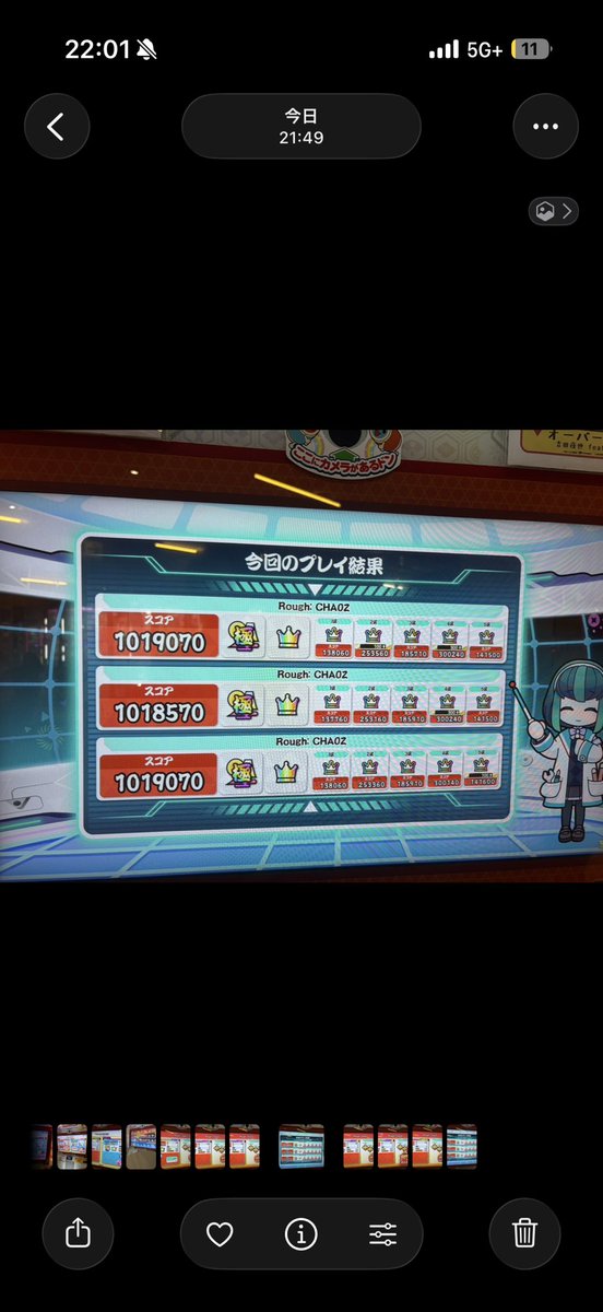 へたです！ tweet media