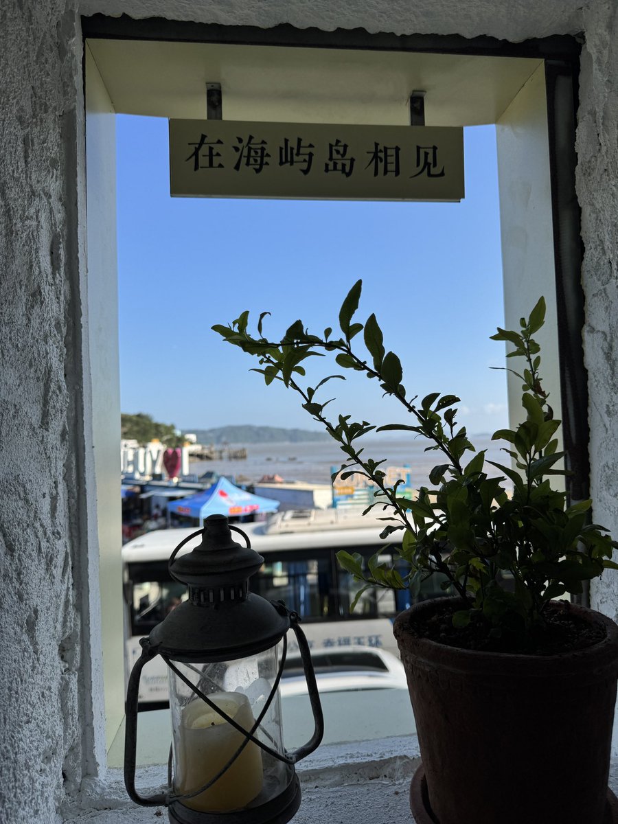 Dalloway18's tweet photo. 看海景也看饼佬，洋菜膏+青草糊属于台州人的小甜水。 https://t.co/d0XMeCm2Uy
