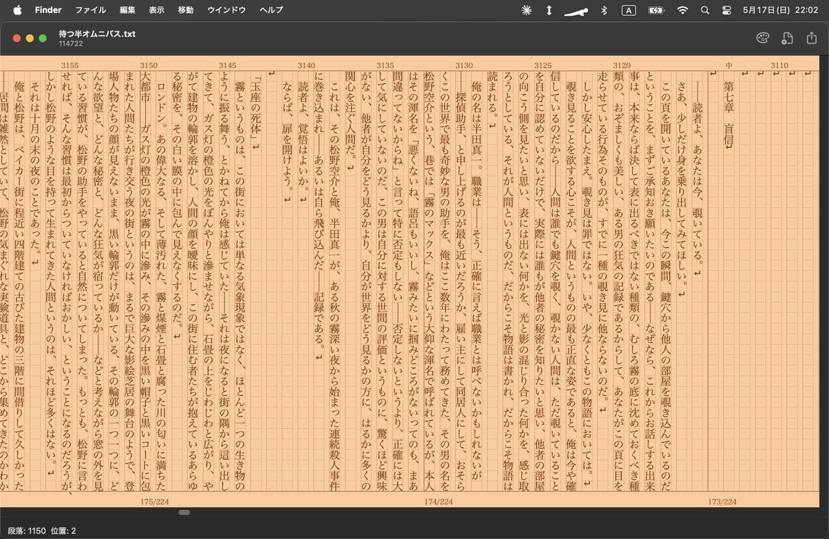 たしなみ tweet media