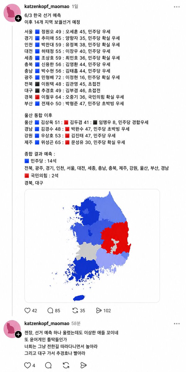 채터 tweet media