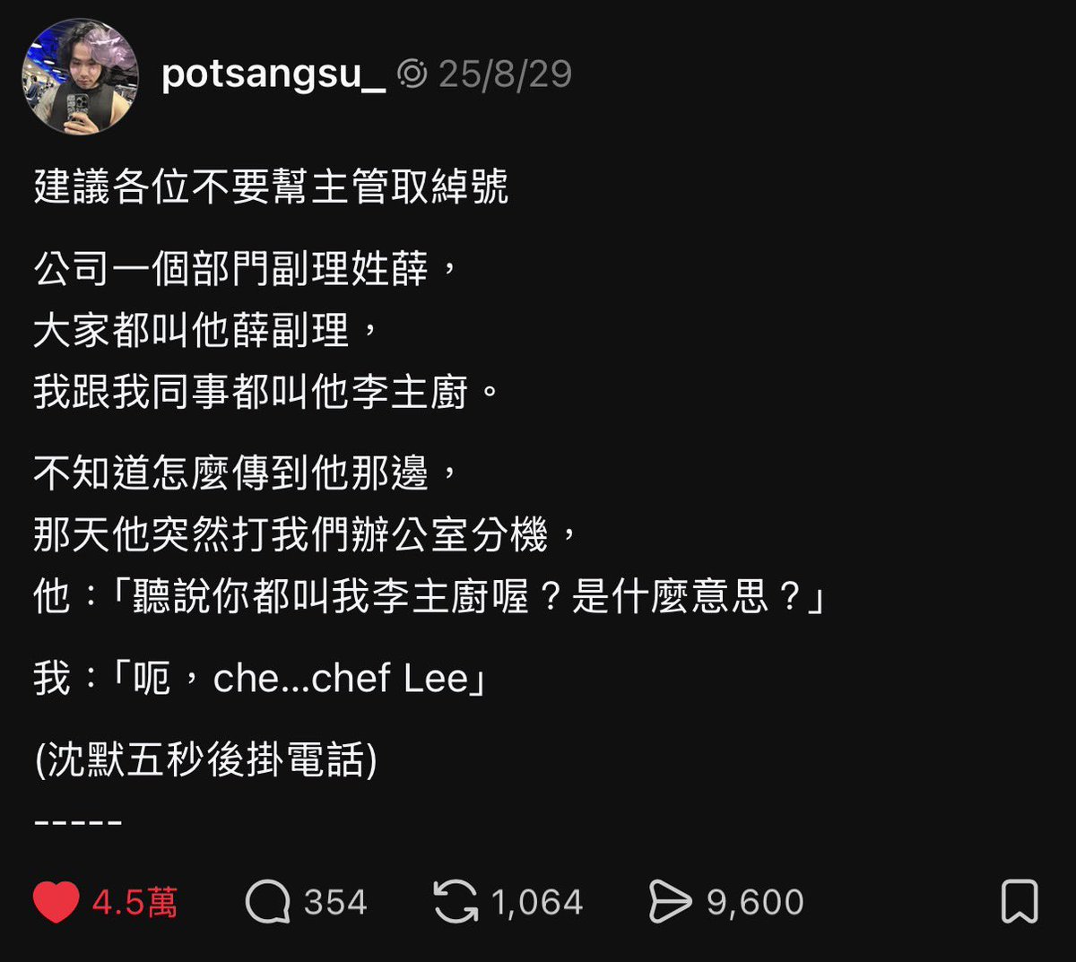 Aku Kei 祁居 惡 🔥 ⚯ tweet media