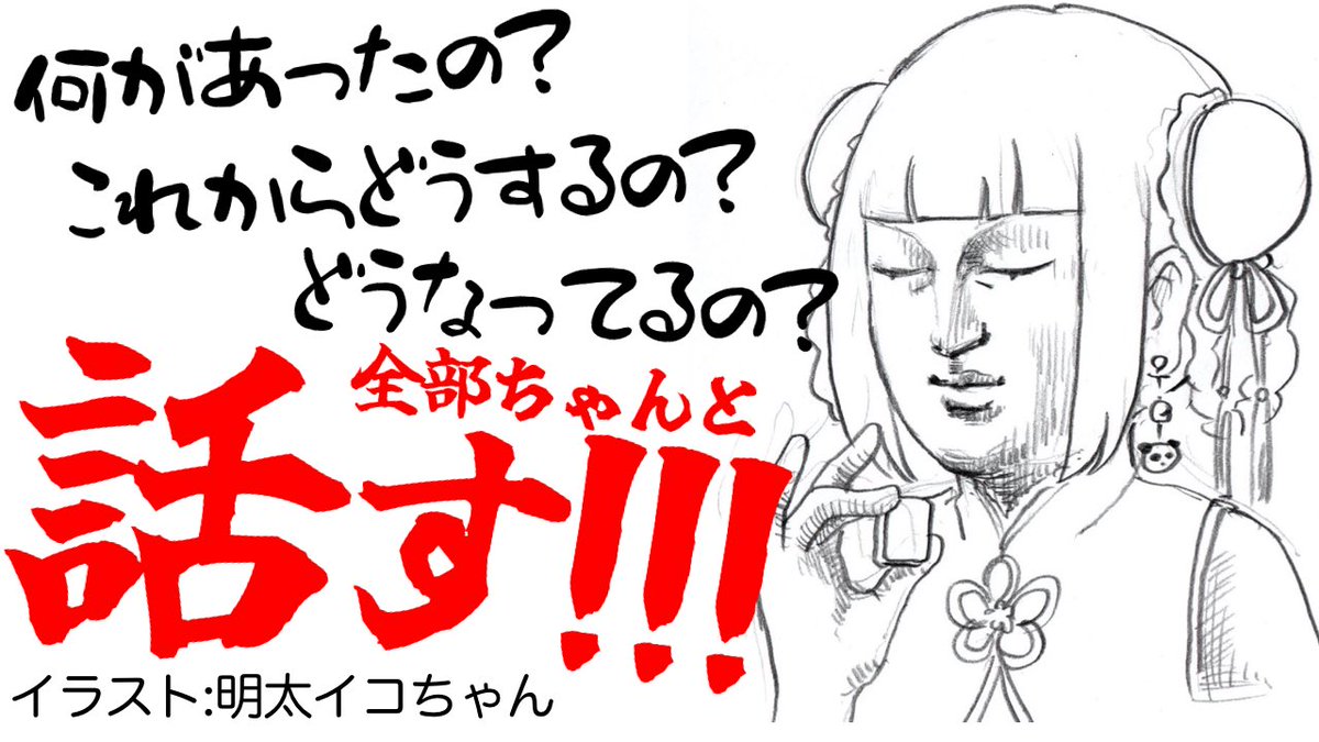 大都つくし👑VPL初代王者 tweet media