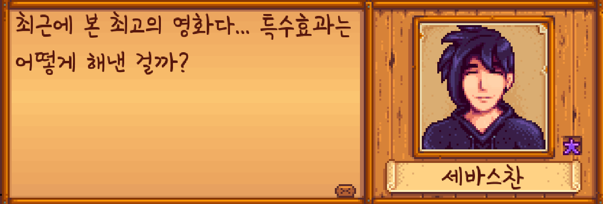 민수 tweet media