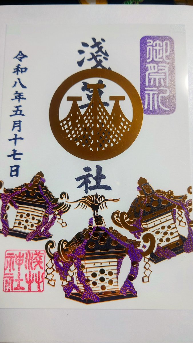 かい tweet media